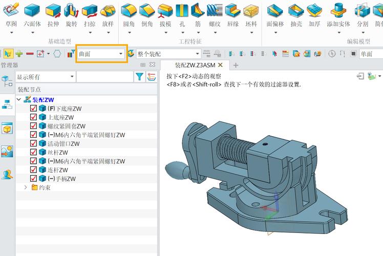国产工业设计软件3D模型装配界面截图