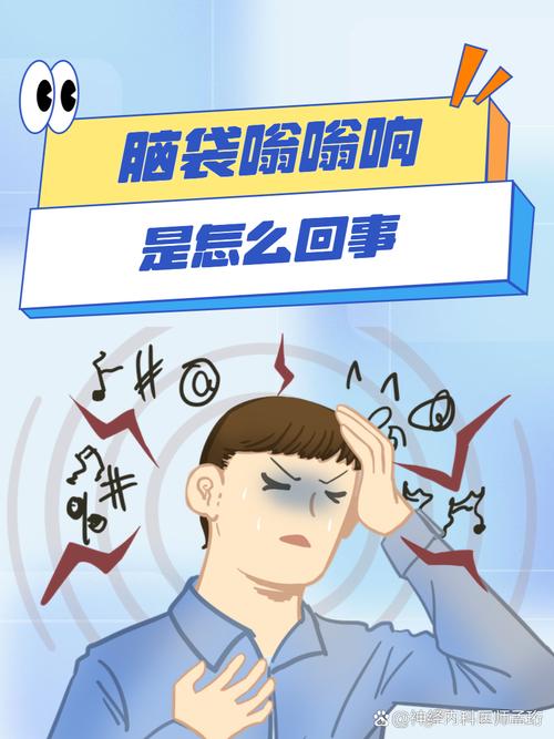 🔇 吵得脑壳疼
