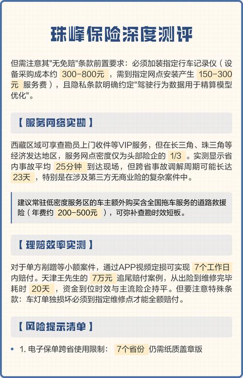 普通用户看测评怎么挖真话