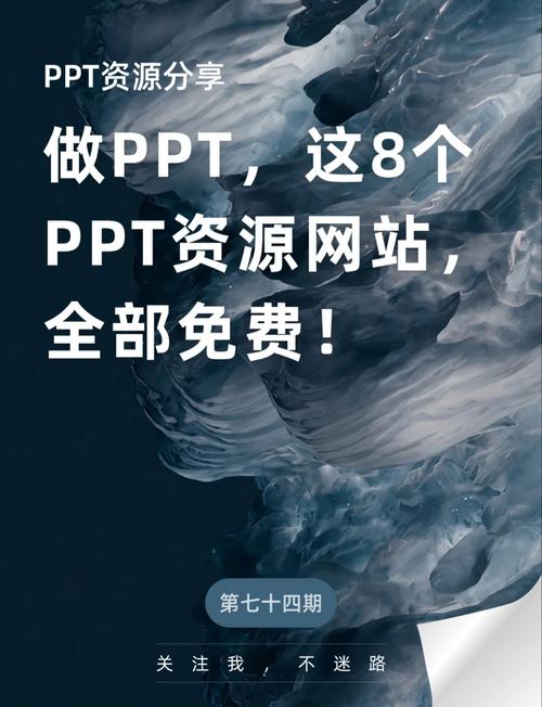 网站免费幻灯片模板下载页面截图