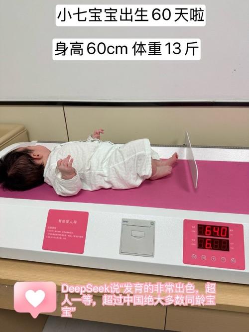 母亲在家用婴儿秤测量宝宝体重并记录生长数据