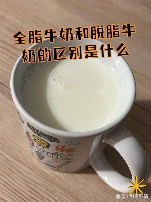 全脂牛奶与脱脂牛奶打发的奶泡对比图
