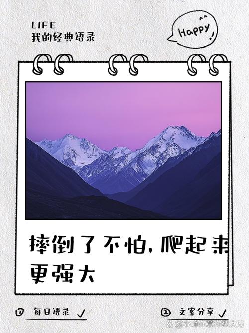 学会摔，比学会滑更重要