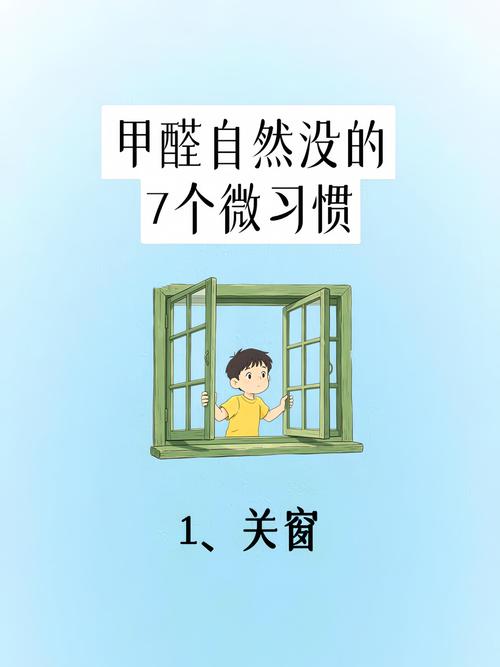入住前后实操除味问答