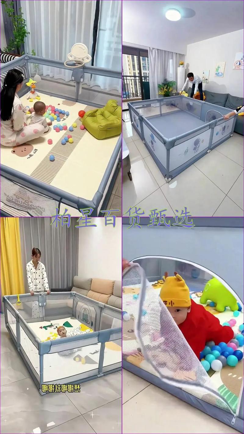 客厅安全围栏内婴儿爬行穿越布隧道