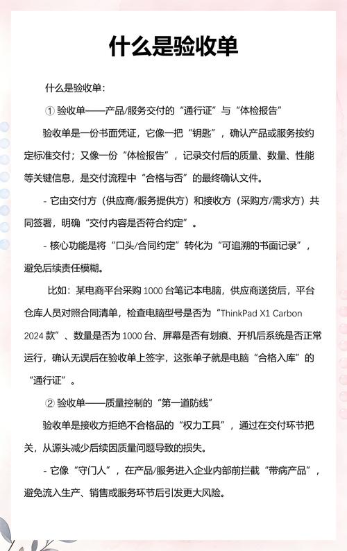 发布会不是验收单，更像一次公开体检