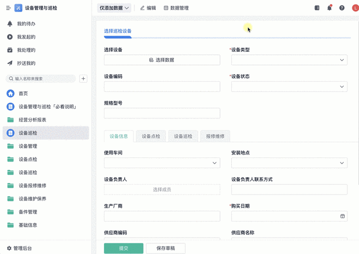 别忘了,数据出云也要钱