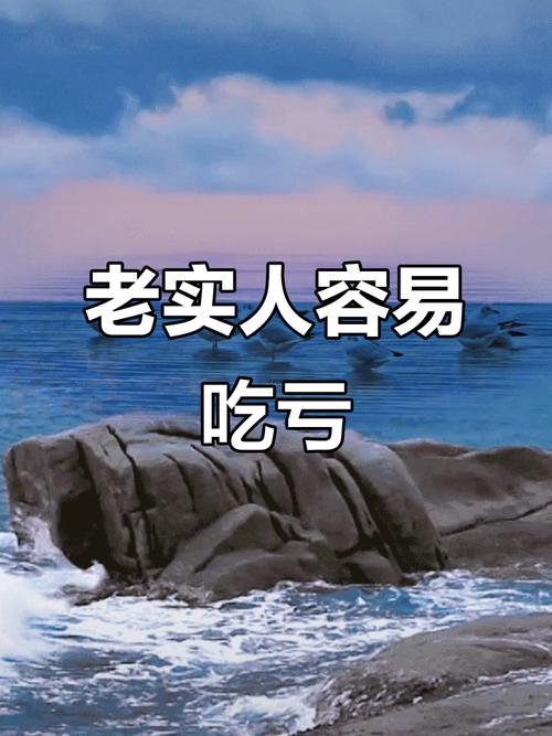 太老实也错?过度告知完全没必要