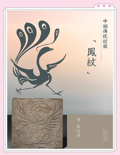 湖北南漳剪纸老艺人现场剪楚凤纹样