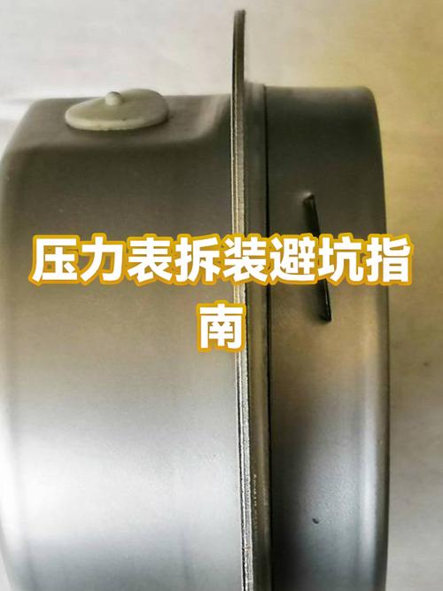 拆装避坑，换一次用五年