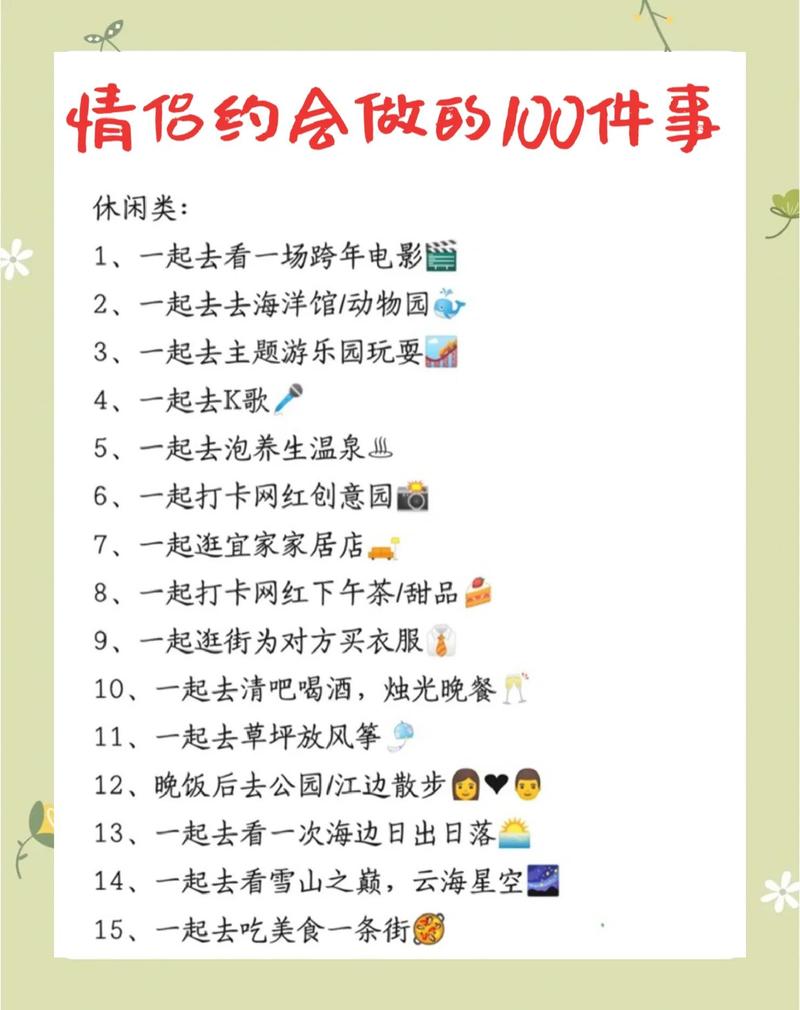 遇上事该怎么做？给你列好动作清单