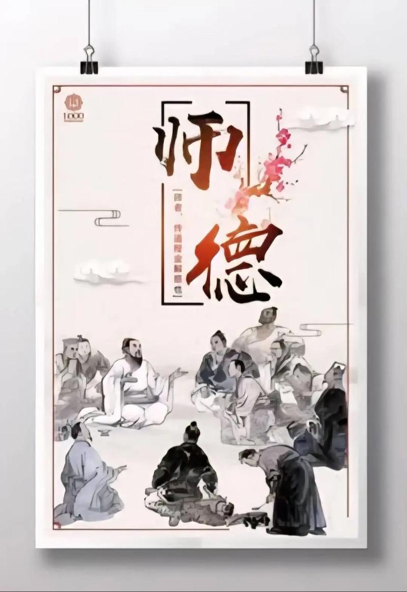 修炼师德,其实是在修炼自己