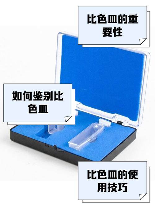 儿童餐具化学残留检测实验，显示比色卡