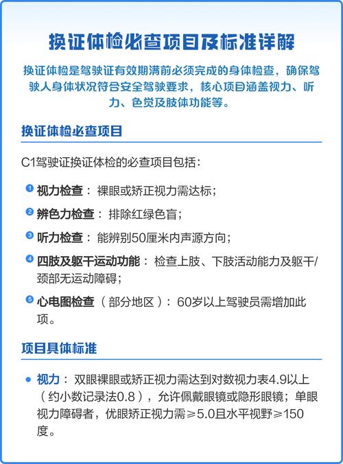 该多久换?普通人自己能查吗?