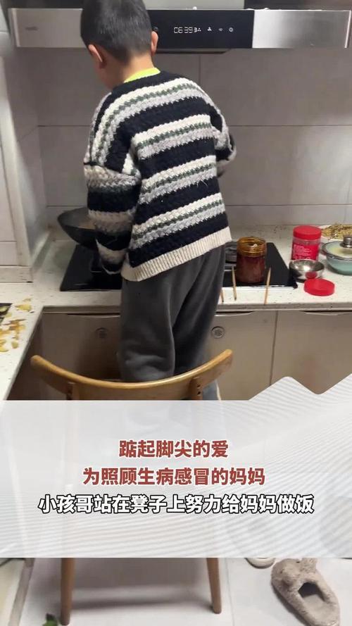小孩站在高脚凳上看妈妈炒菜
