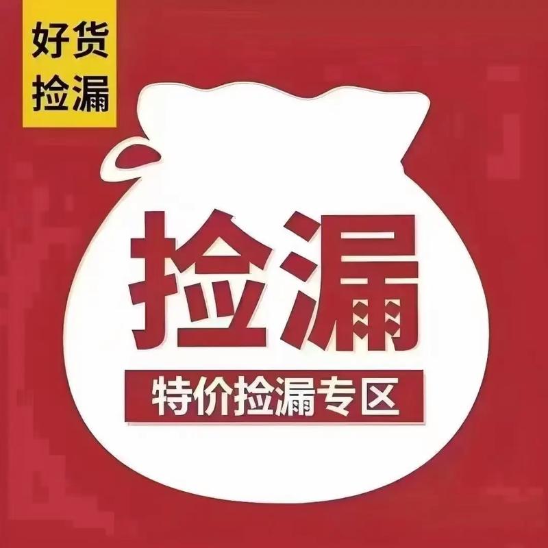 工程价的未来：还能捡漏吗？