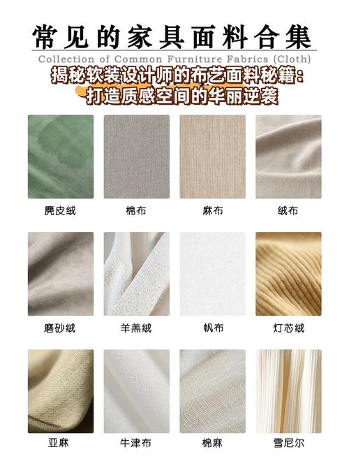 面料与工艺:触感是第二张脸