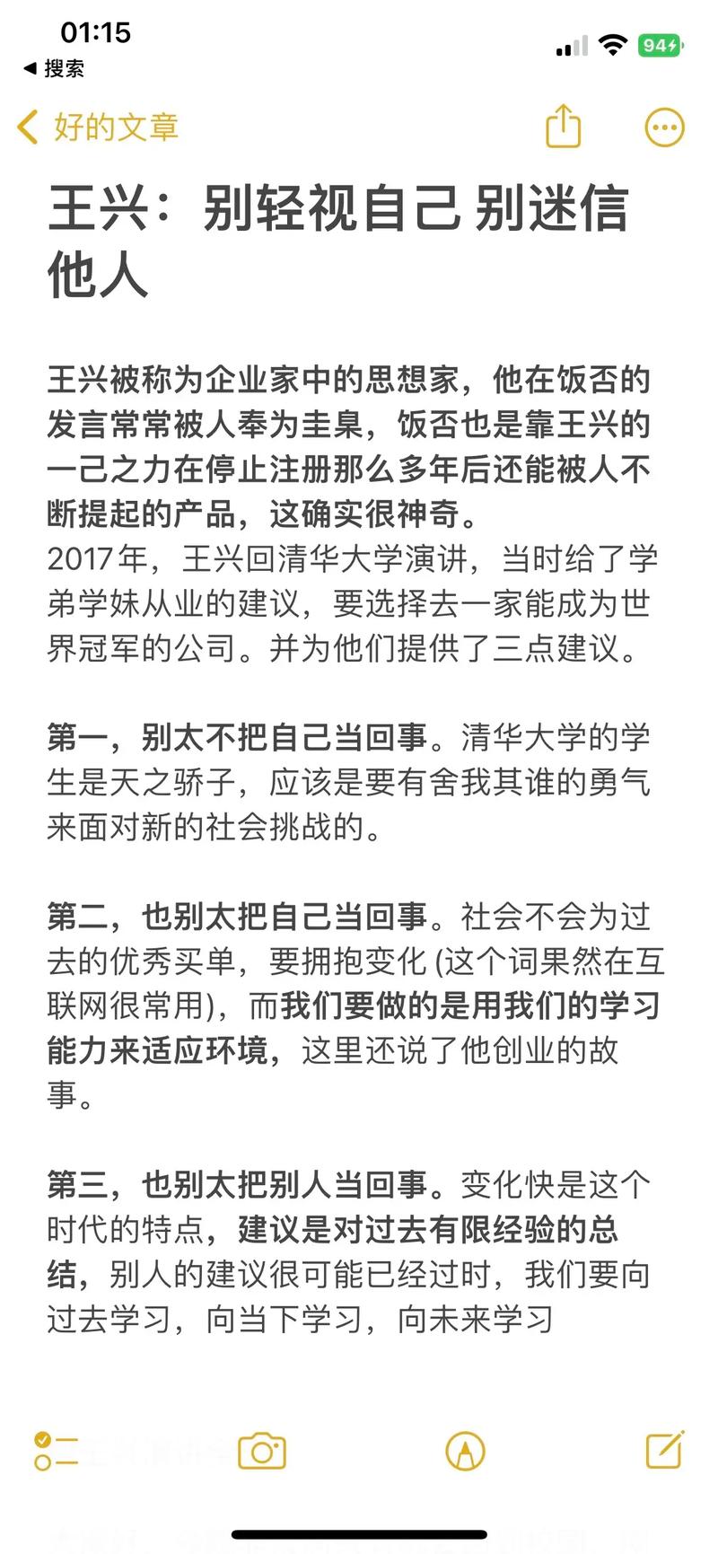 三、别迷信“原厂”也别轻视“仿制”