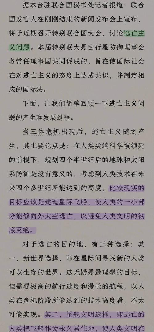 三、落地时最伤人的三个坑