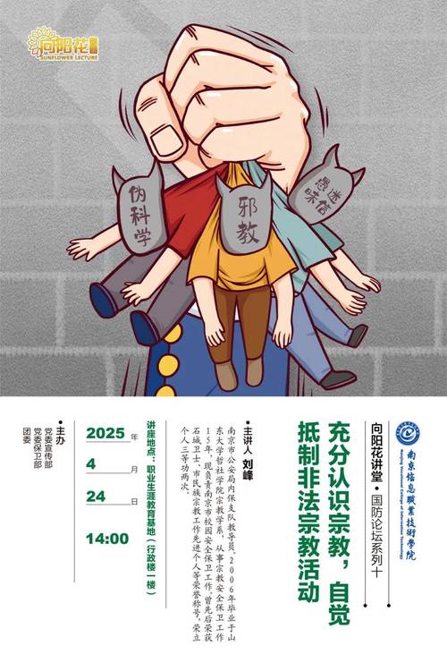 反向防身：别等闹上法庭才补票