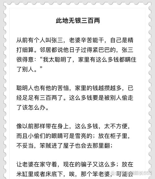 三、老张的三个问题(附真实吐槽)