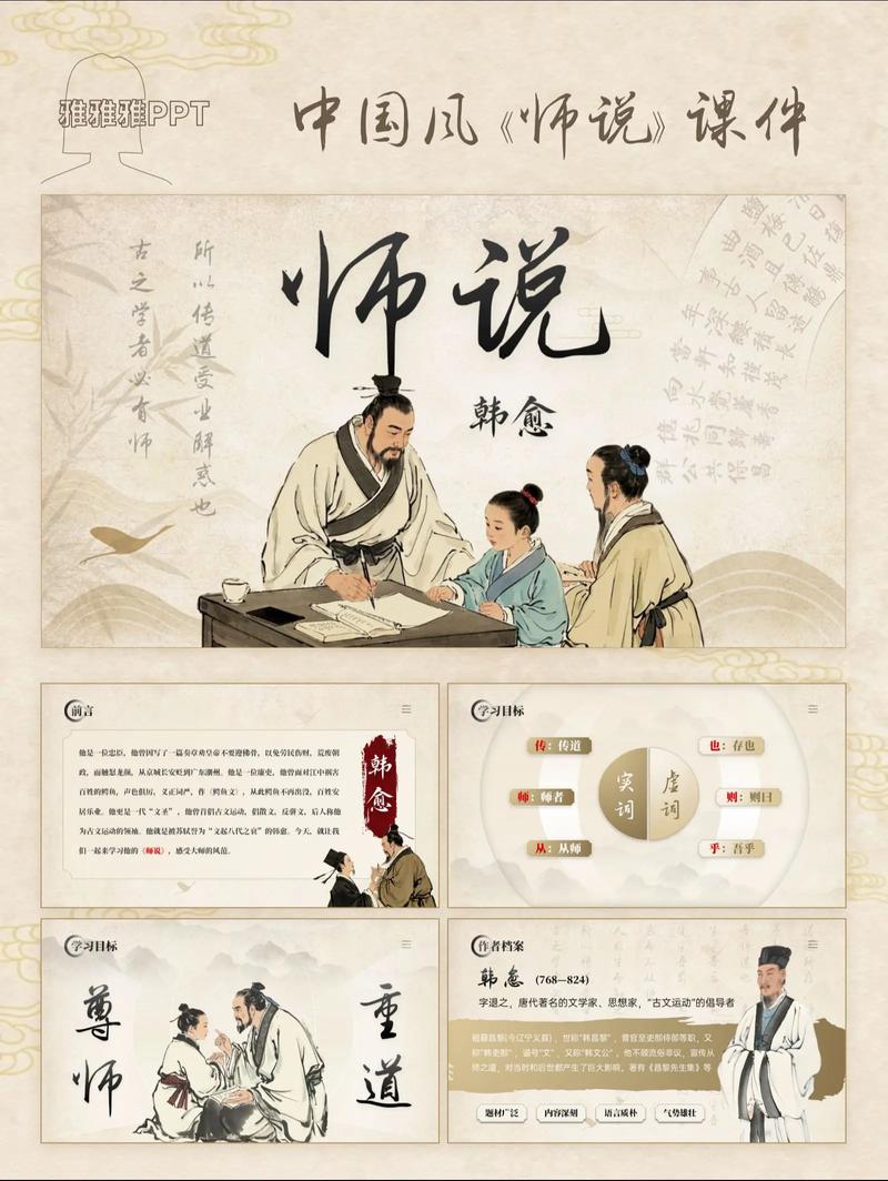教授们:一半是真神,一半是“PPT朗诵家”