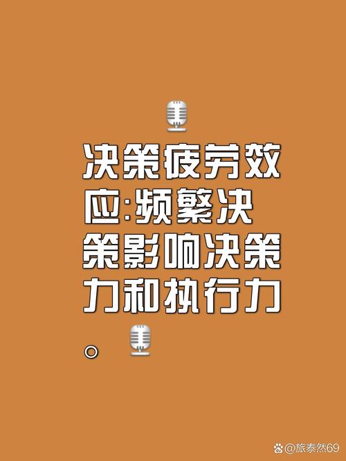 免费资源泛滥导致决策疲劳的对比图