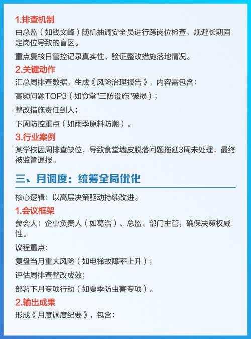 三阶实操申请建议