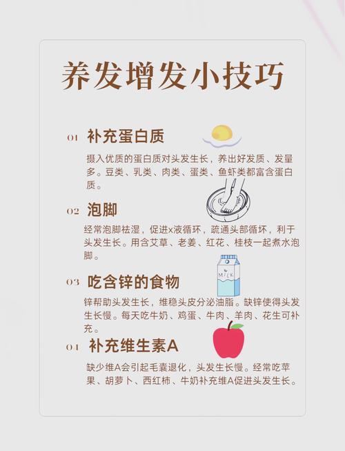 那些不起眼的小细节,其实最养头发