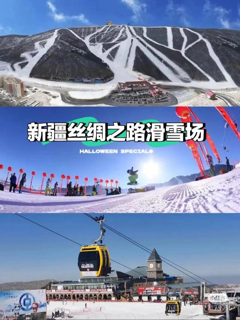 国内有哪些能跟阿尔卑斯媲美的滑雪胜地？-我问答网