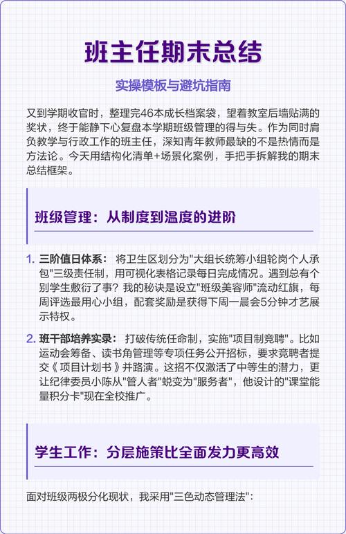 避坑指南:我的个人怪癖与实操建议