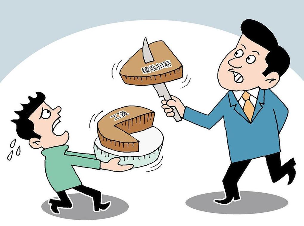教授们为什么总在“画饼”？