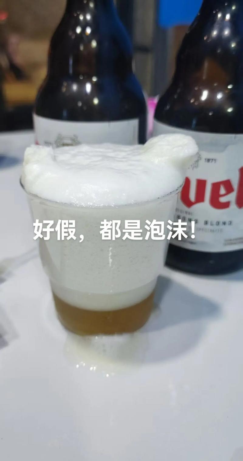 四、天台上的泡沫:下午茶与啤酒的杂交