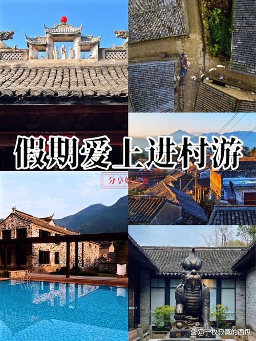 来古井村最舒服的打开方式,别赶行程,就是躺