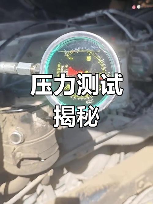 维修厂汽车散热器盖泄压压力测试实拍