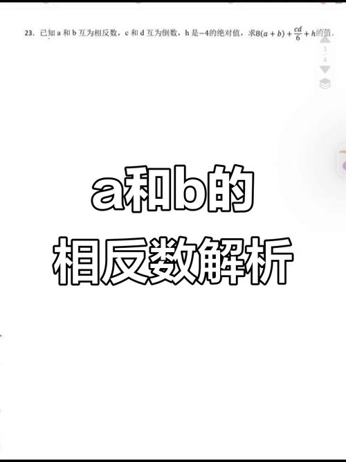 二、同样的事,两种结果:A vs B