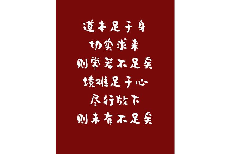 别神化也别贬低，取其所长就好