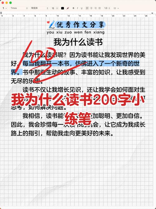 为什么我练了三个月还是读得慢?
