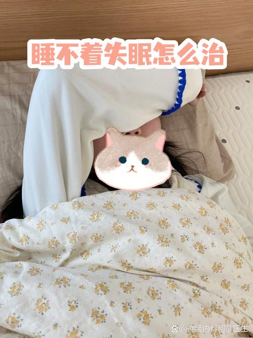 睡眠程序不是摆拍，是信号