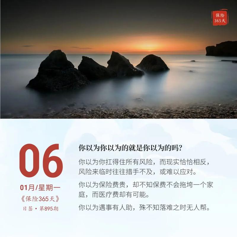 第五个风险:你以为“稳定”是没风险的,但恰恰相反