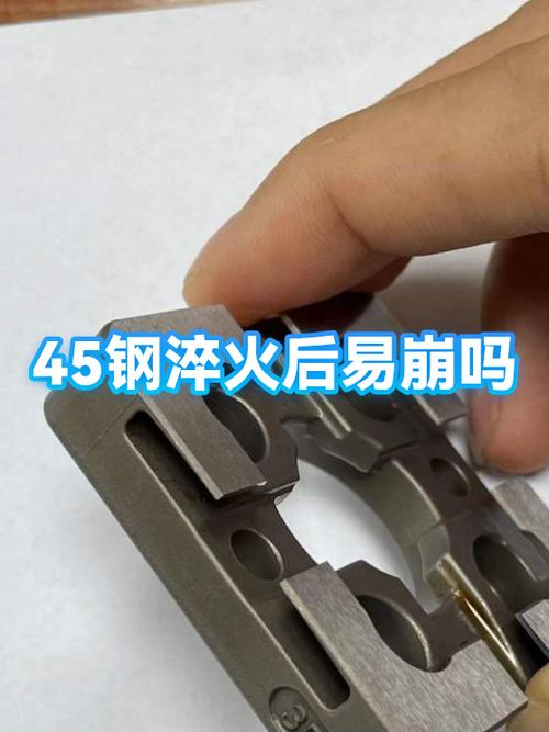 淬火开裂45号钢轴实物