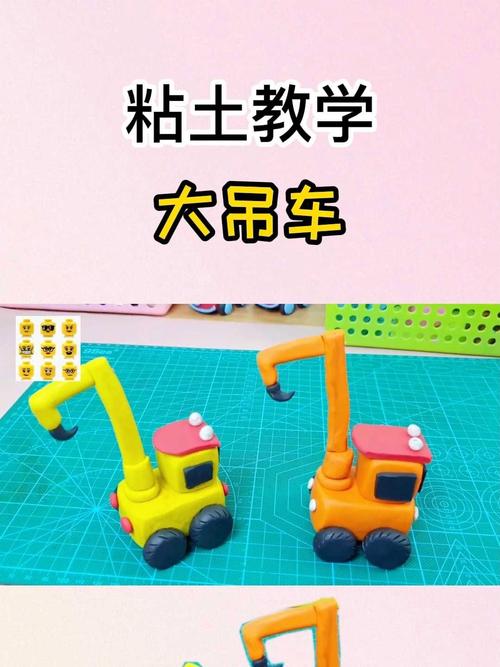 机械厂钳工工具柜上孩子捏的橡皮泥吊车