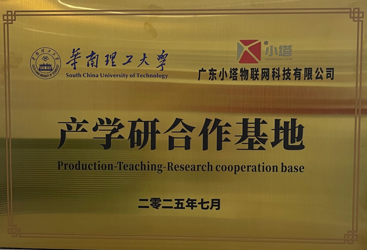 2024年了，我们能不能别再搞形式主义的“产学研基地”了？