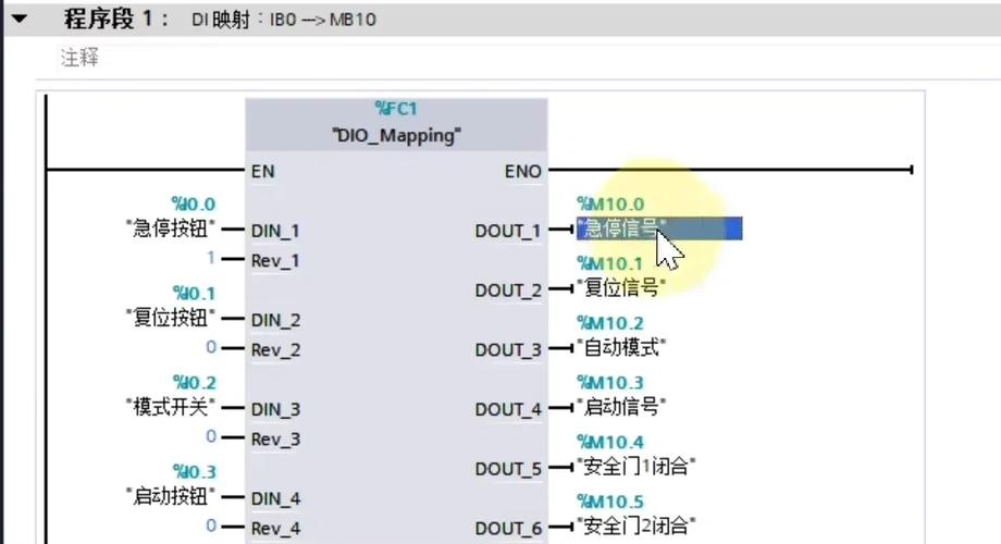 二、地址映射与状态字：换个姿势看PLC
