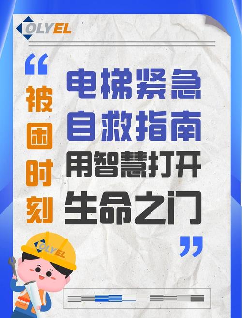 故障自救指南