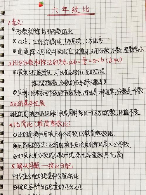 比起记知识点,我们更要练什么