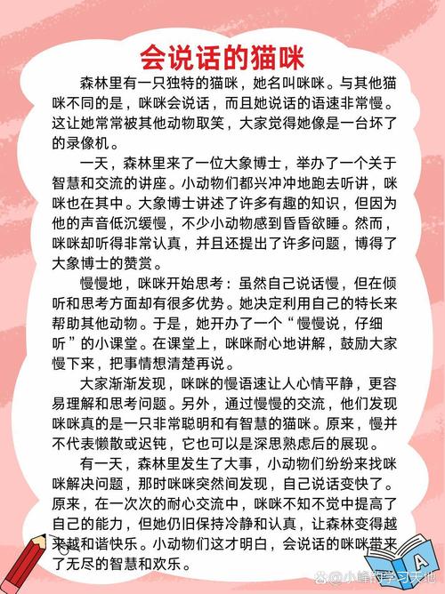 如果你真的想去看看它们