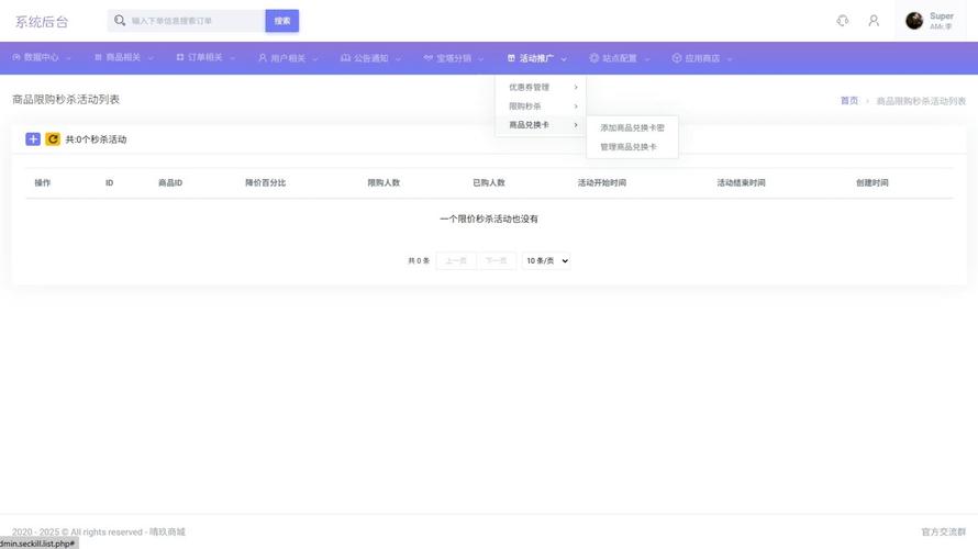 中小企业自媒体后台内容存储界面