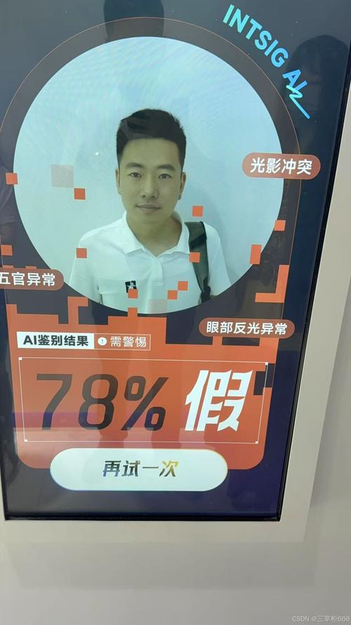 你可能被AI“看不见”了