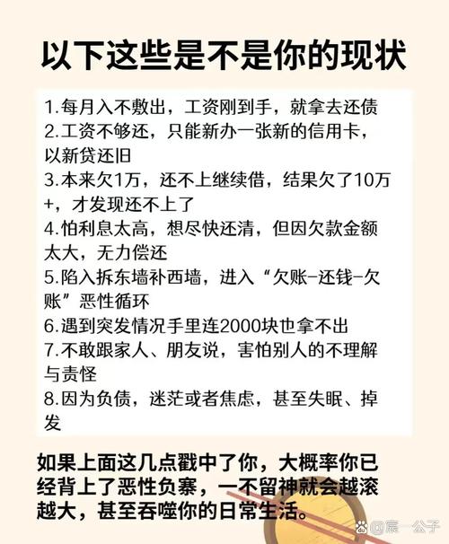 利滚利越欠越多，这个坑90%的人没察觉